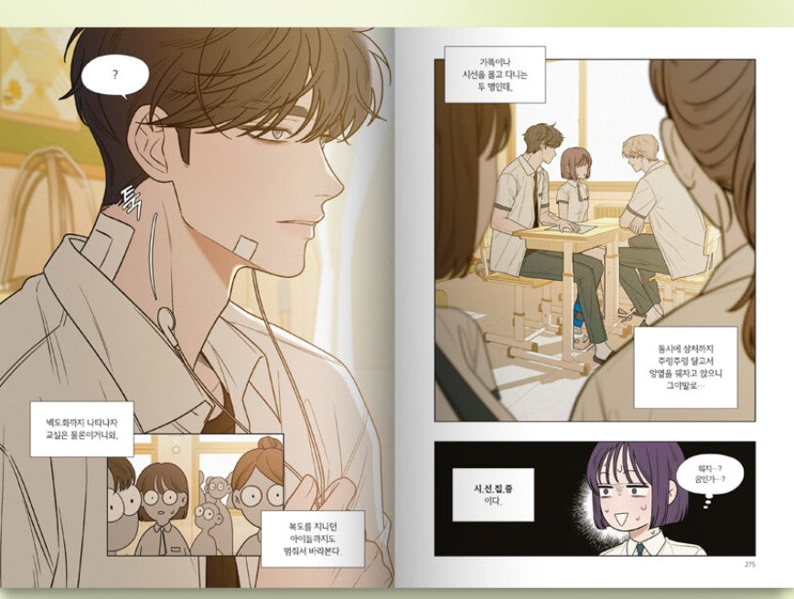 Operation: True Love : Comic Book vol.4 - vol.6