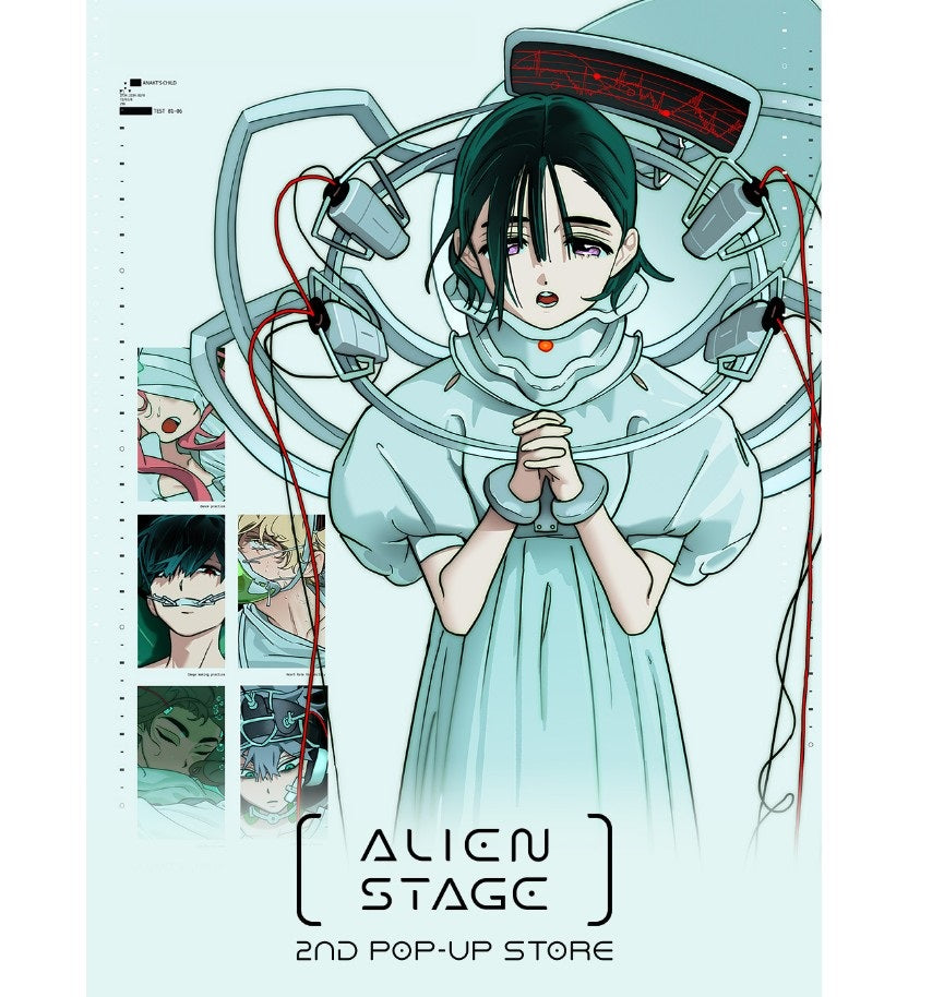 Alien Stage : ANAKT GARDEN COLLECTION Poster – 70EastBooks