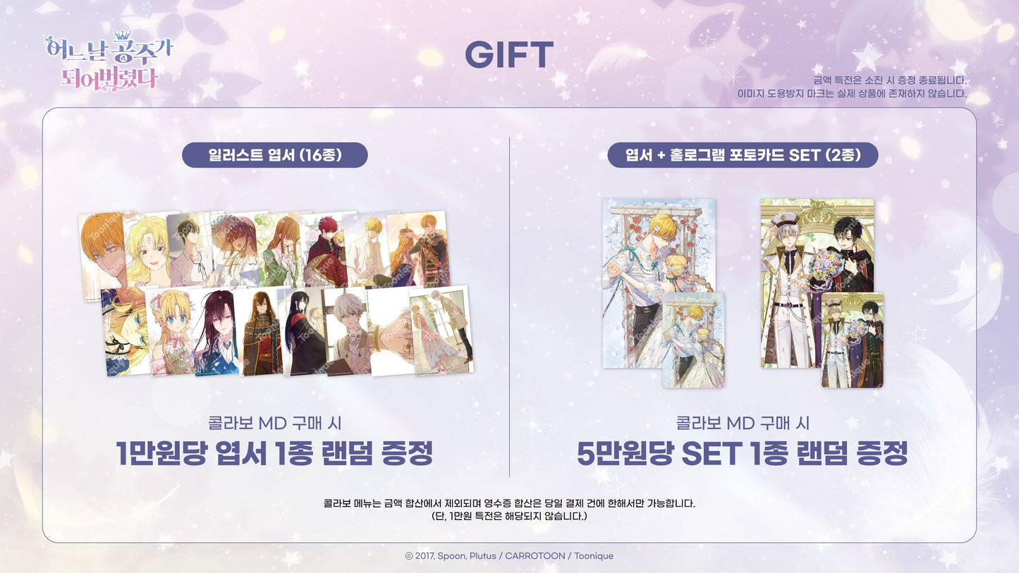 [collaboration cafe] Who Made Me a Princess : Acrylic Stand