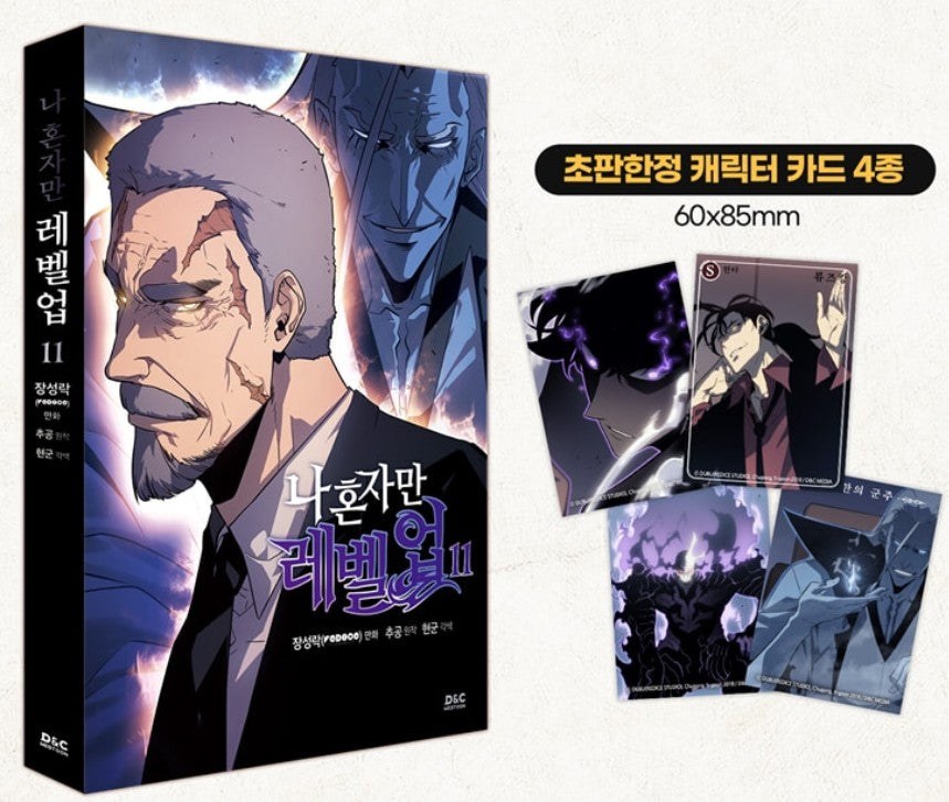 [pre-order][Limited Edition] Solo Leveling : Manhwa Comic Book vol.11