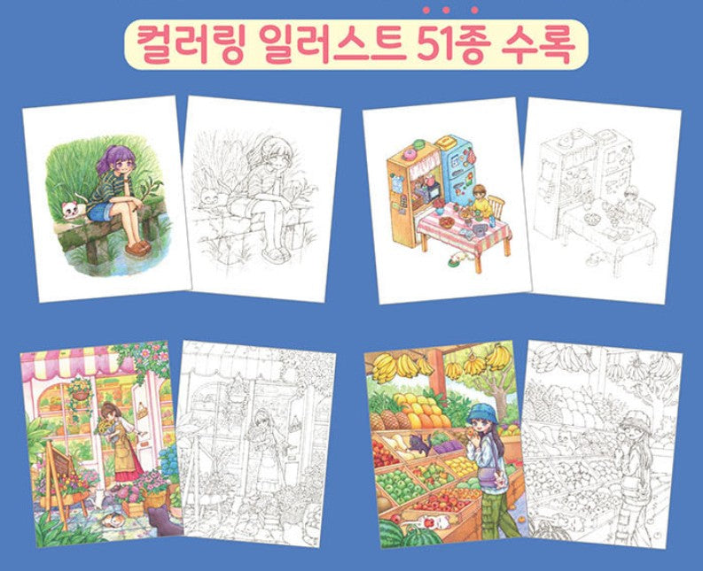 Rowon's Illustration Cat and Girl's Day Coloring book by Rowon