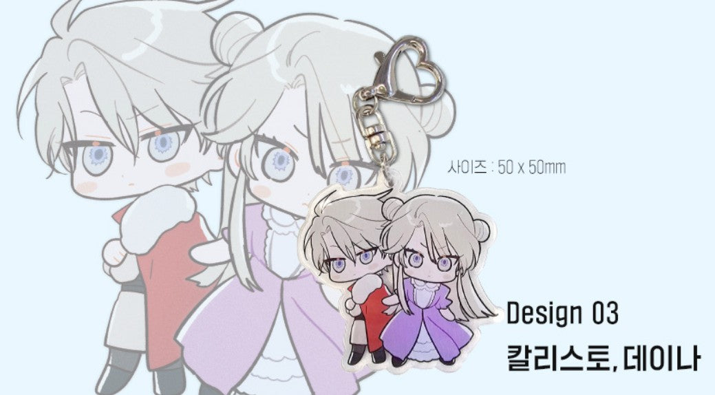 [pre-order][cafe event] Saving My Sweetheart : SD acrylic keyring