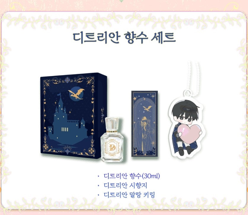 [pre-order closed][Tumblbug] Saving My Sweetheart : official merchandise set