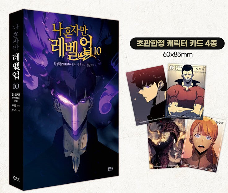 [Limited Edition] Solo Leveling : Manhwa Comic Book Vol.10