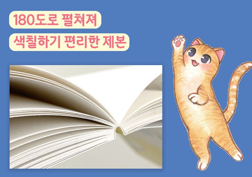 Rowon's Illustration Cat and Girl's Day Coloring book by Rowon