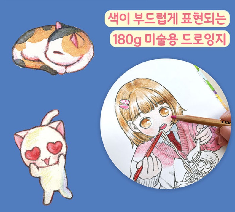 Rowon's Illustration Cat and Girl's Day Coloring book by Rowon