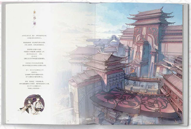 Food Fantasy Art Book (Chinese)