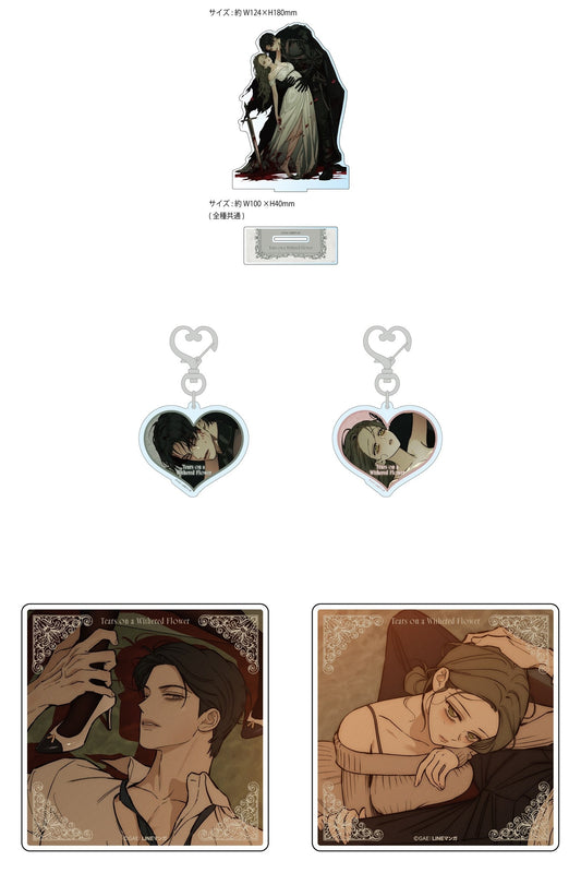 [Pre-order][POP-UP Animate Japan]Tears on a Withered Flower : Pay at once