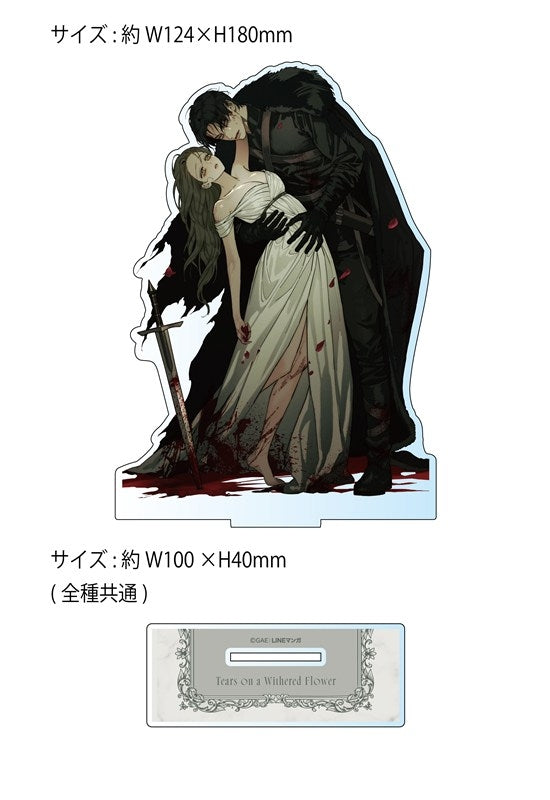 [Pre-order][POP-UP Animate Japan]Tears on a Withered Flower : Large Acrylic Stand