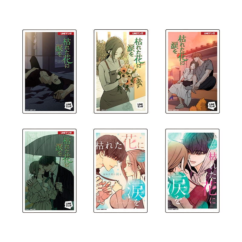 [Pre-order][POP-UP Animate Japan]Tears on a Withered Flower : Comic Design Style Acrylic Magnet Complete Set