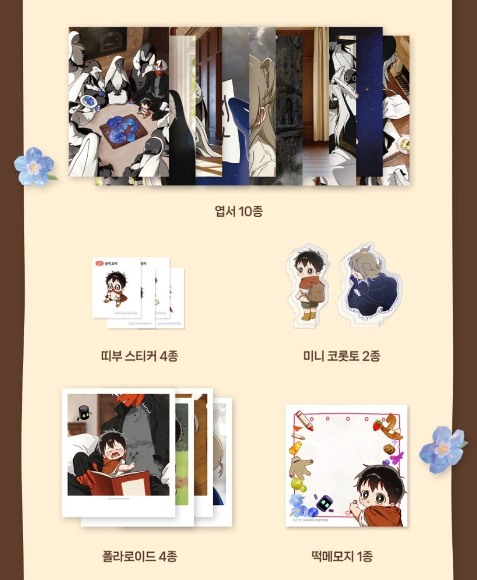 [pre-order][Limited Edition] On the Way to Meet Mom : comic book vol.3 - vol.4 Special