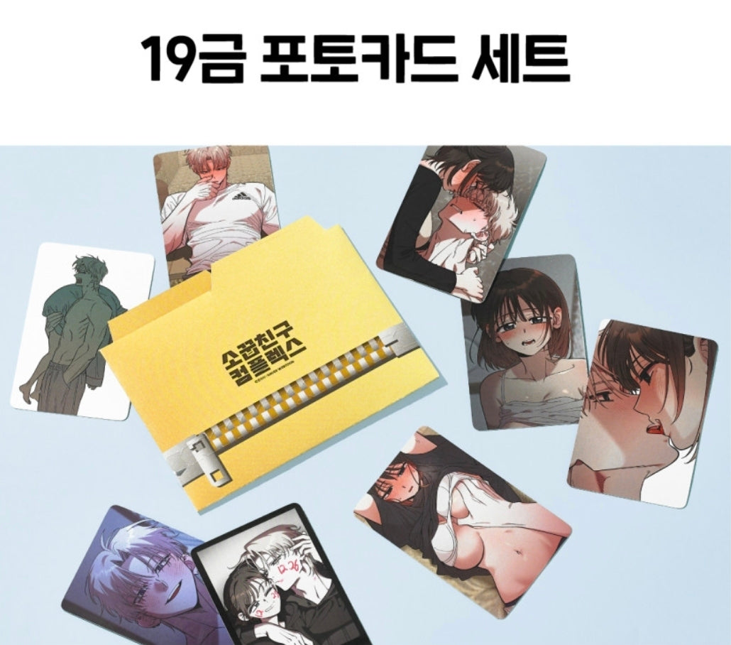 Childhood Friend Complex : Photocard Set (+19)