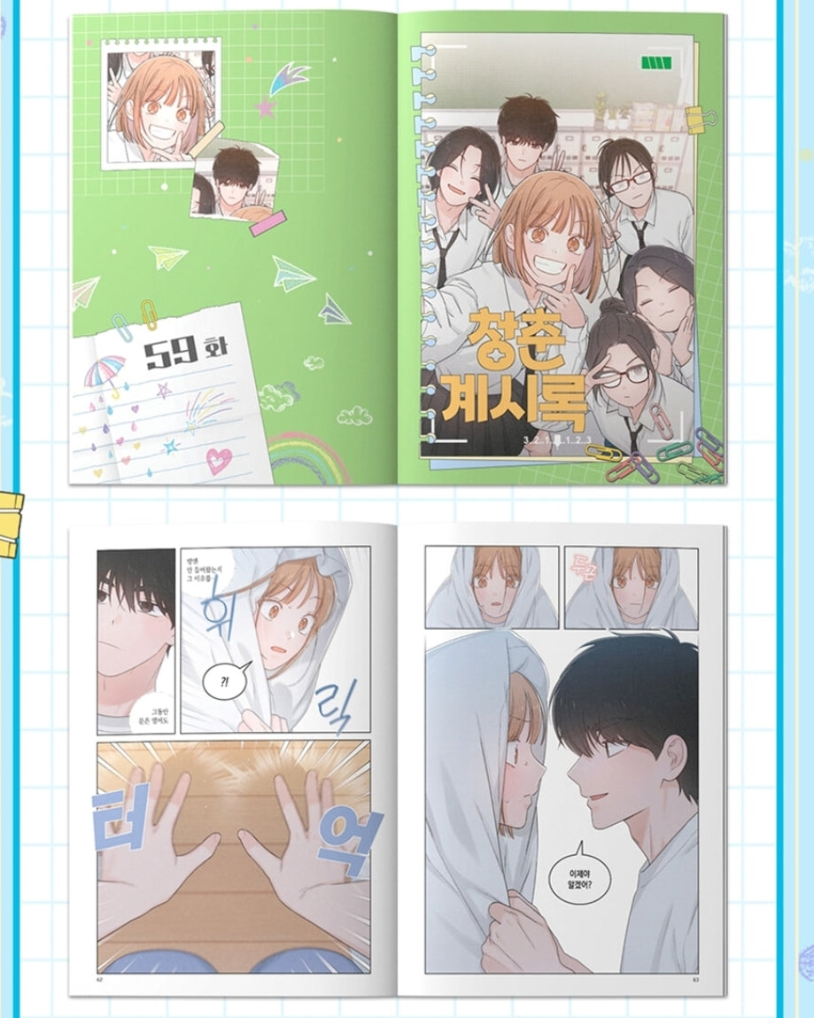 [Limited Edition] Youth of Revelation : Manhwa Comic Book vol.5