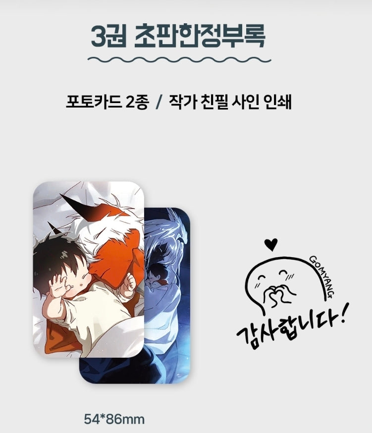 [pre-order][Limited Edition] On the Way to Meet Mom : comic book vol.3 - vol.4 Special