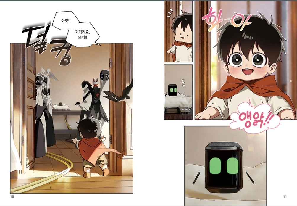 [pre-order][Limited Edition] On the Way to Meet Mom : comic book vol.3 - vol.4 Special