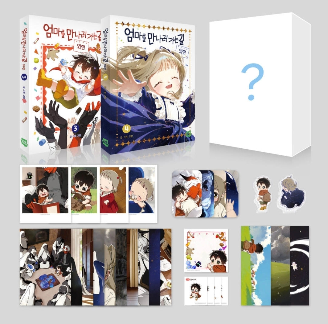 [pre-order][Limited Edition] On the Way to Meet Mom : comic book vol.3 - vol.4 Special