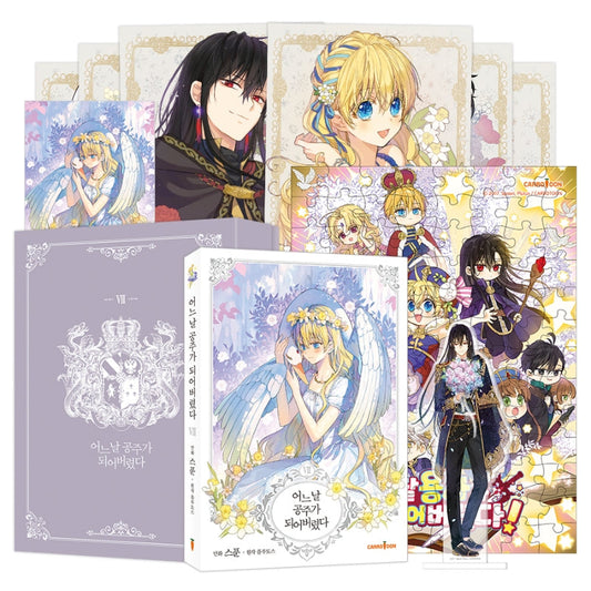 Reserved item for Y***