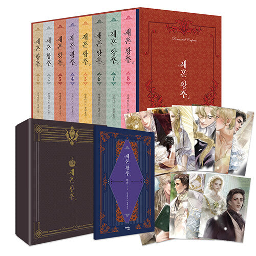 The Remarried Empress : Vol.08(completed) Limited Edition Set