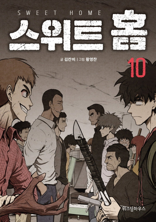 The King's Affection Vol 1~2 Set Korean Webtoon Book Comics Manga Netflix  Drama
