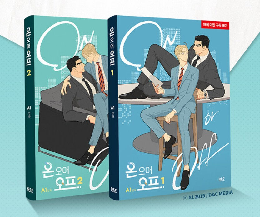 On or Off comic book by A1 [vol.1-4]