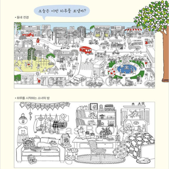 Around My Town Coloring Book