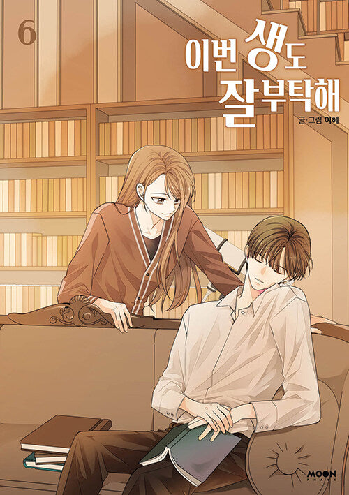 See You in My 19th Life : Manhwa Comics vol.6