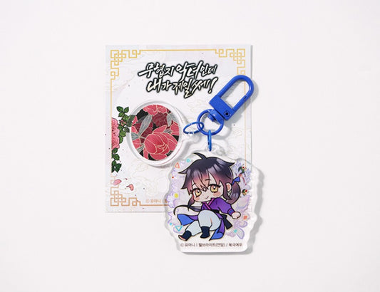 Master Villainess the Invincible! : Acrylic Keyring