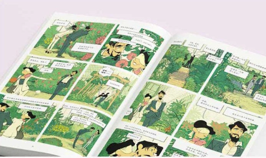I love you still by Jordi Lafebre (Chinese Version) / Artworks Book