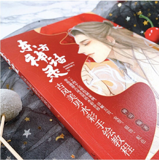 Oriental mythology ancient style watercolor Lesson Book