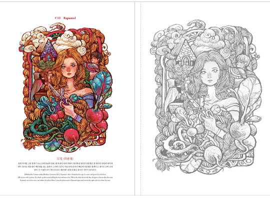 Fairy Tale Coloring Book by Doming (A formal publication Edition, soft cover)