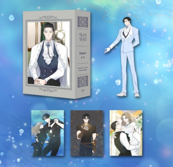 Ishid Villainess in Love by Haron Lee, Vol.4 - Vol.6 Ishid Set – 70EastBooks