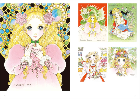 Takahashi Makoto Anime Coloring Book