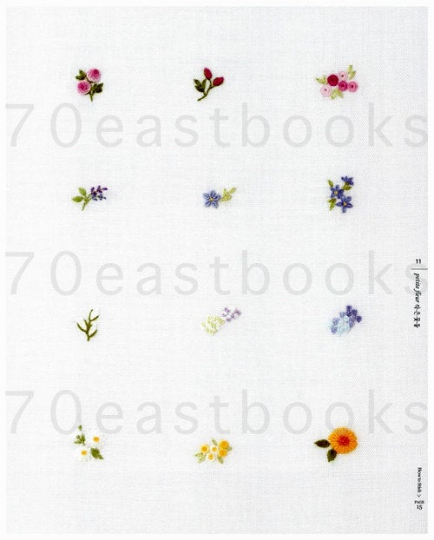 Floral Motifs to Embroider Stylish Living 13 by Mori Reiko, Cypress Publisher
