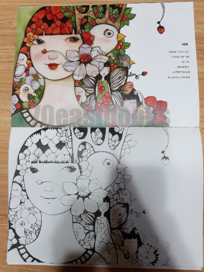 The Story of the Seeds Coloring Book by Kuang Li