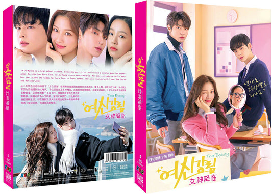 [Naver Webtoon, tvN Drama]True Beauty by Yaongyi Drama DVD(English)