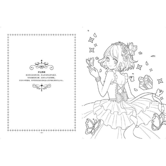 Wonderland Tea Party (Anime Coloring Line Draft Collection)