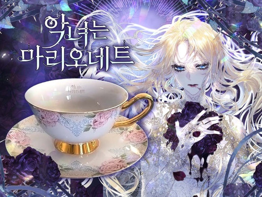 [End] The Villainess is a Marionette tumblbug Set