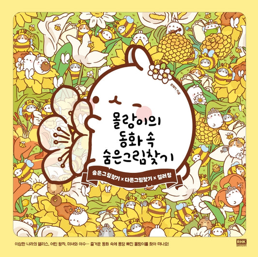 Molang's Hidden Picture Puzzle with Coloring in Fairy Tales Book