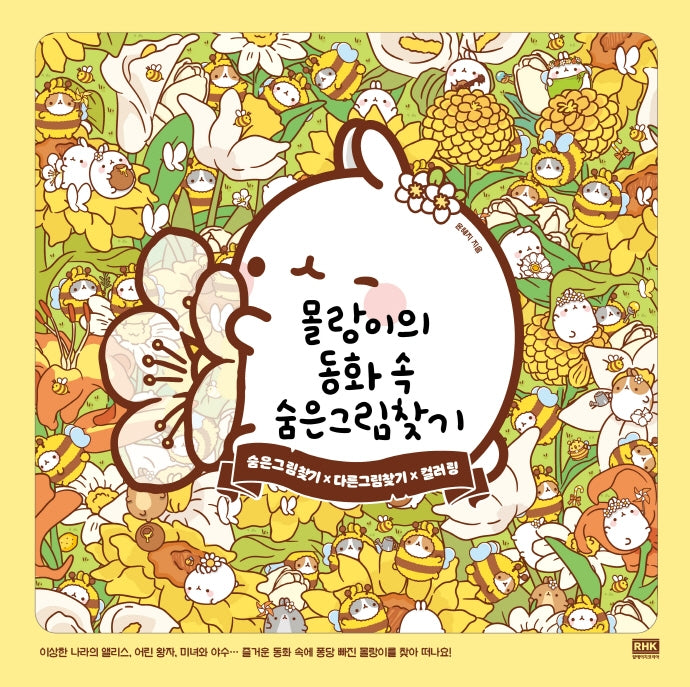 Molang's Hidden Picture Puzzle with Coloring in Fairy Tales Book