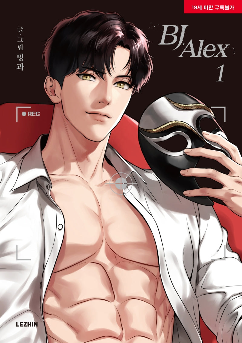 BJ Alex by mingwa [vol.1-6]