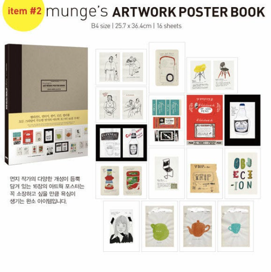 munge’s ARTWORK POSTER BOOK / Art Poster Book 16 sheets