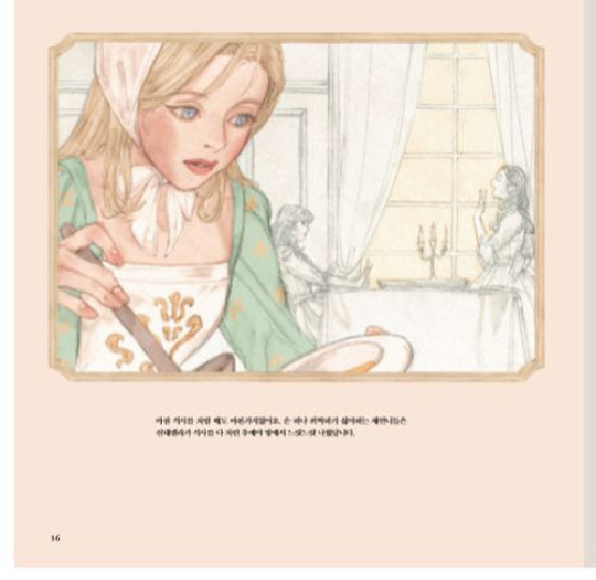Cinderella paper doll and illustrations book vol.2 by Laphet