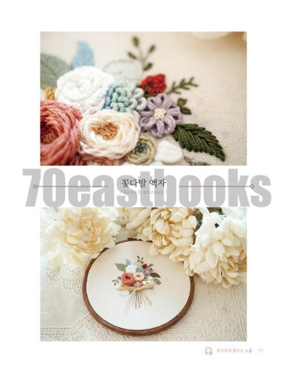 French Embroidery work Vol.1 by luckylala7