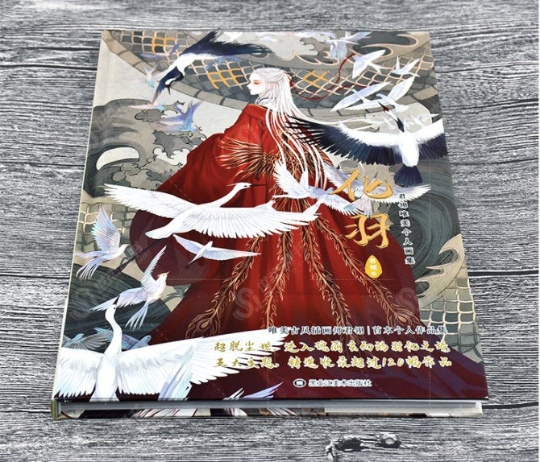 Becoming Feather by Jun Ling - Chinese Fantasy Theme Art Collection Book