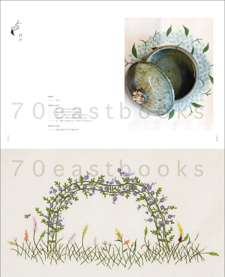 Embroidery of longing Book - Wild Flower Embroidery patterns book