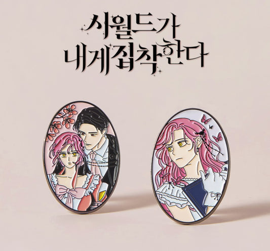 My In-Laws Are Obsessed With Me : Badge set