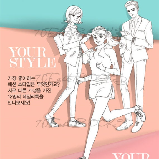 My Daily Look Fashion Coloring Book for adult