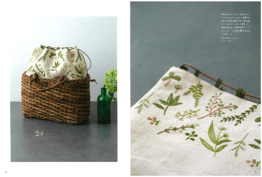 Botanical embroidery Bag design book by Makabe Alice