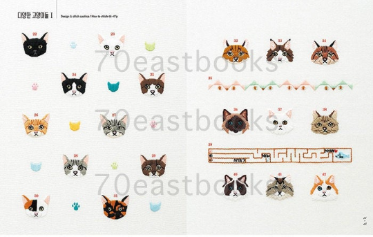 Cat Embroidery 380 Craft Book - Applemints Cat Cat Cat 380(Applemints)