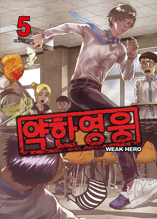Weak Hero : vol.5 Manhwa comics
